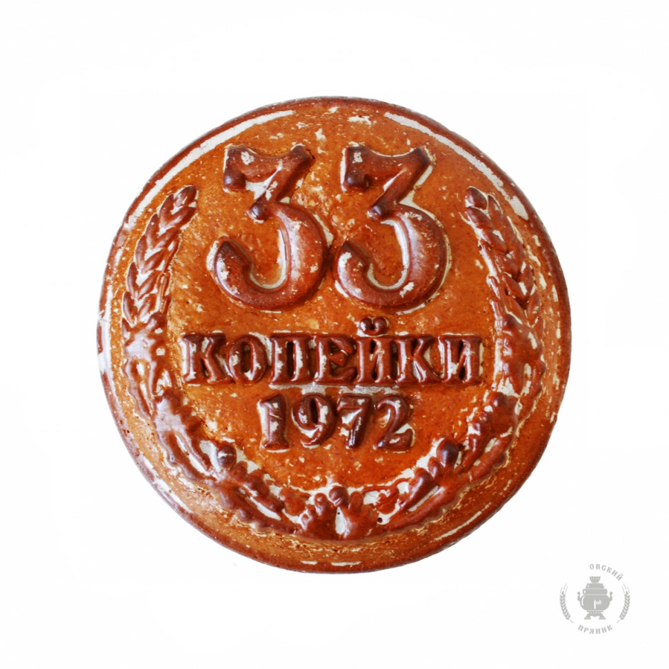  Пряник печатный  33 копейки, (начинка КЛЮКВА), 500г    в Азове
