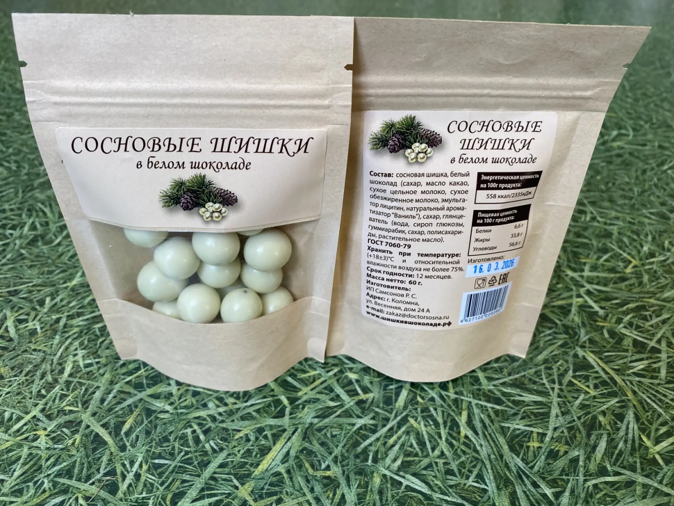  Сосновые шишки в белом шоколаде, 60г   в Азове