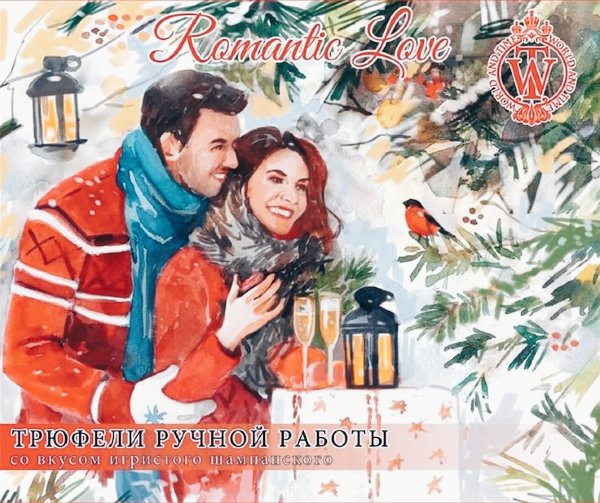 №1 World&Time, Трюфель со вкусом шампанского "Romantic Love", 150г       в Азове