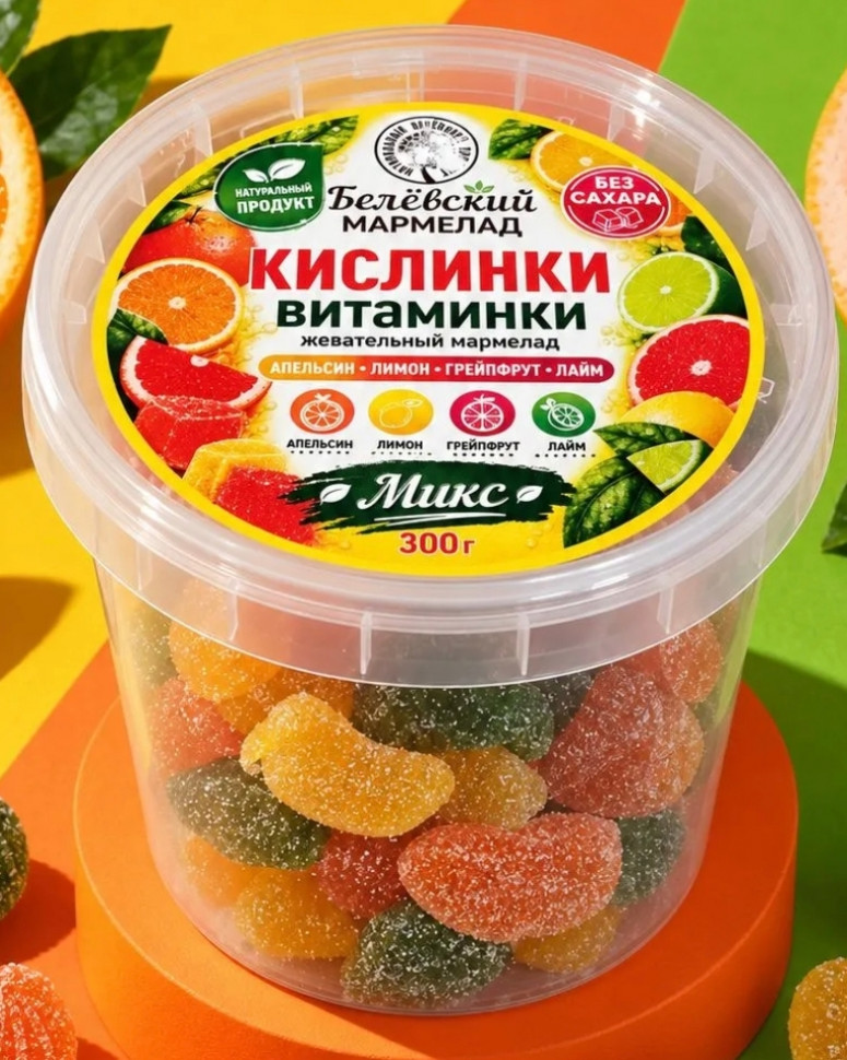  Кислинки-витаминки  мармелад без сахара, 300г в Азове