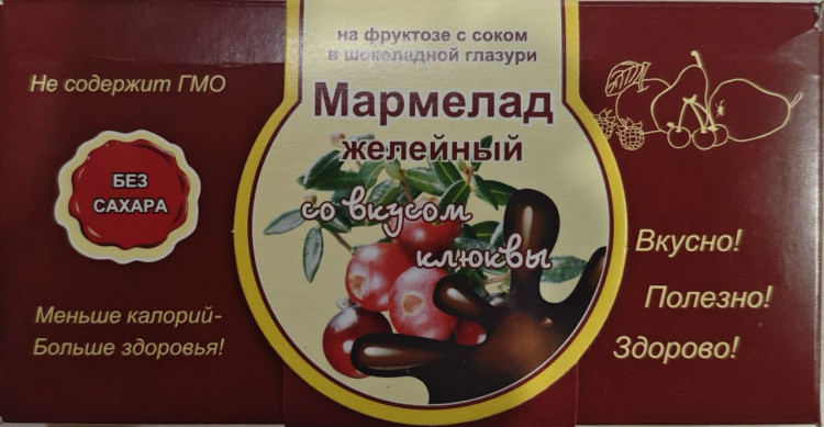  Мармелад в шоколаде "Клюква" 120г в Азове