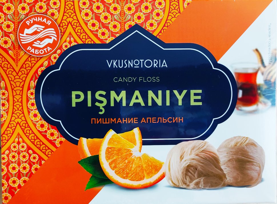  Пишмание 136г "Апельсин"  в Азове